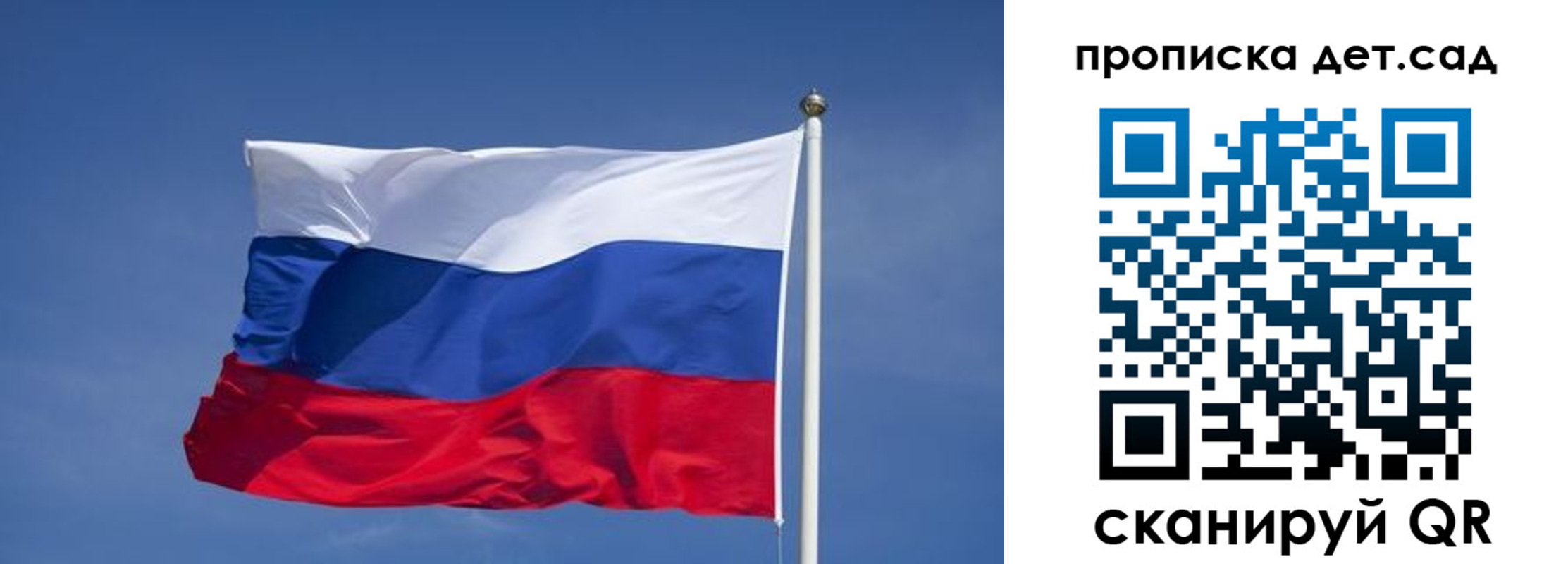 временная регистрация для всех в Березниках