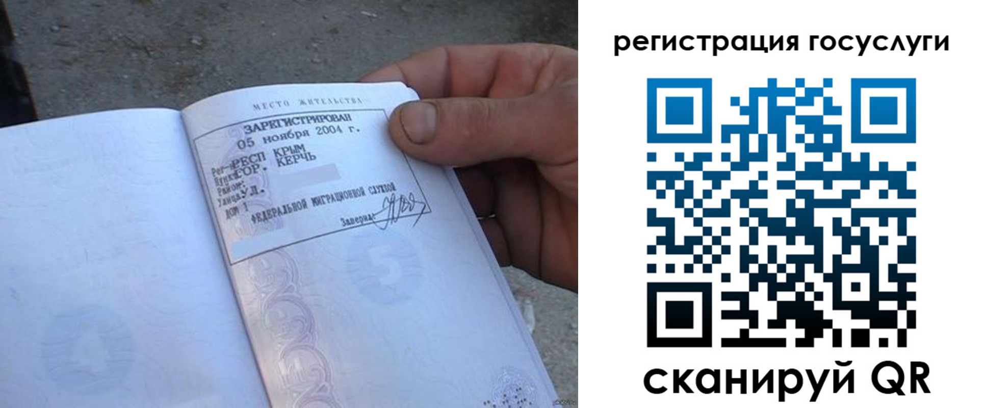 купить прописку в Березниках