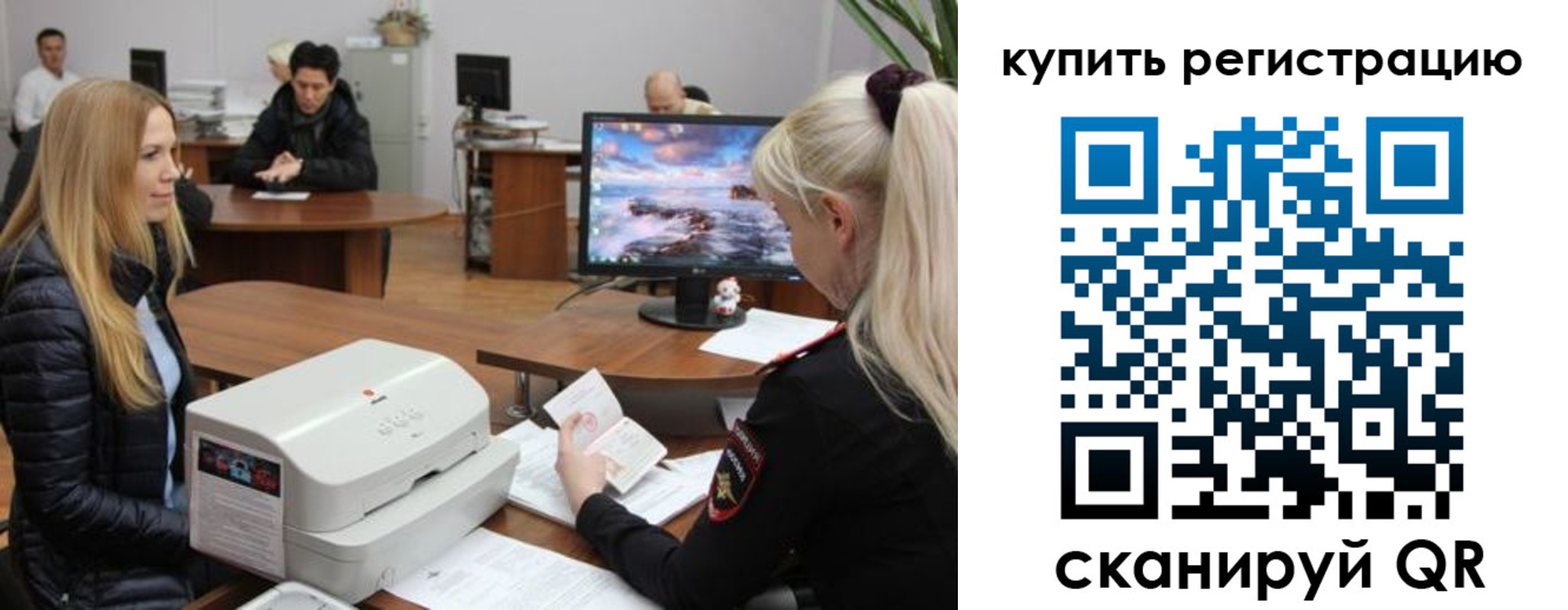 прописка в квартире в Березниках