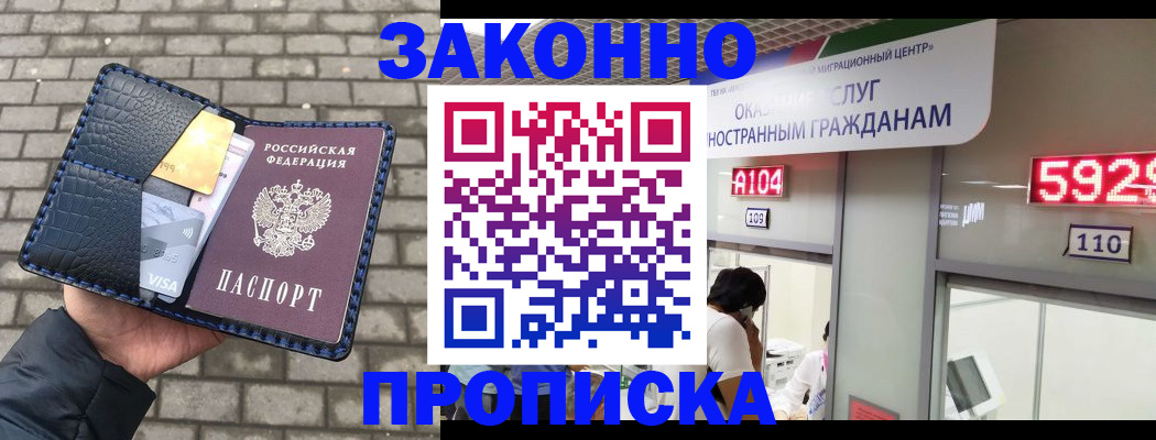 найти адрес прописки в Березниках