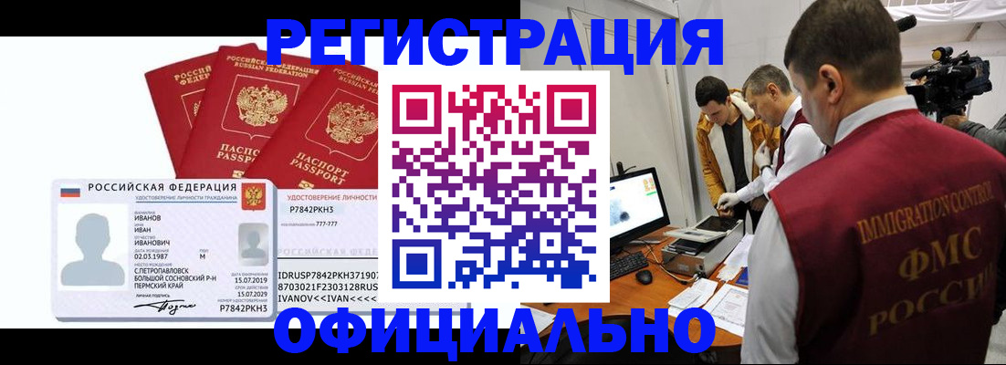 регистрация для дет. сада в Березниках