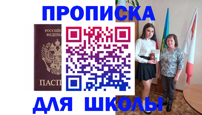 временная регистрация гарантия в Березниках